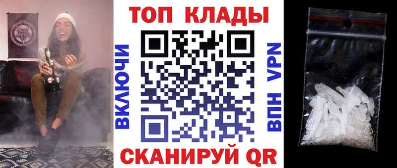 Магазин наркотиков Альметьевск АМФ  Канабис 