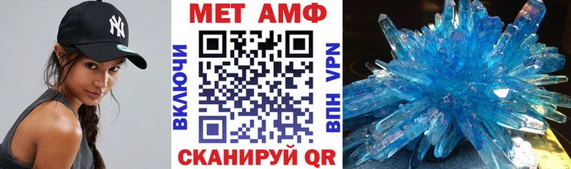АМФЕТАМИН 97%  Альметьевск 