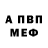 Кодеиновый сироп Lean Purple Drank Anastasiia Stivenson