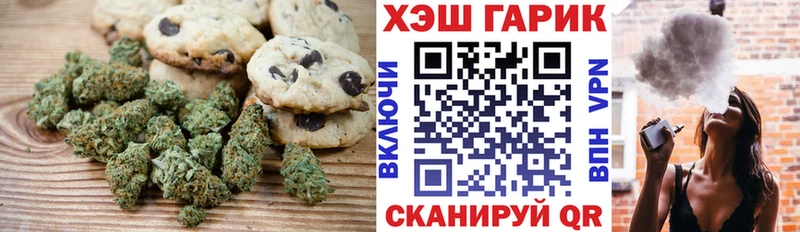 Canna-Cookies марихуана  блэк спрут как зайти  Альметьевск 