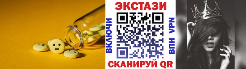 Экстази бентли  Альметьевск 