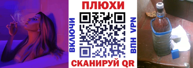 Гашиш hashish  Альметьевск 