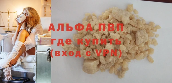 метадон Волоколамск