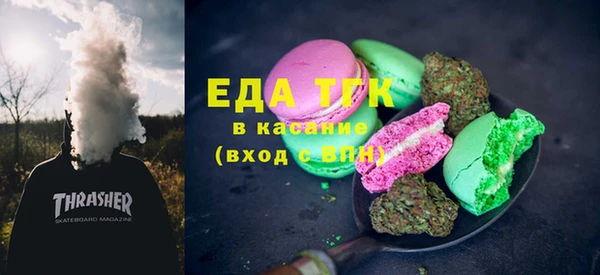 молекула духа Волосово