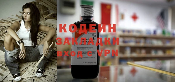 Альфа ПВП Володарск