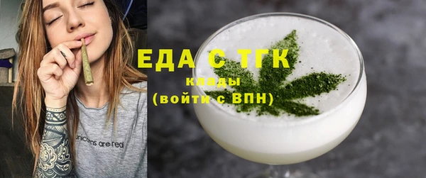 Альфа ПВП Володарск