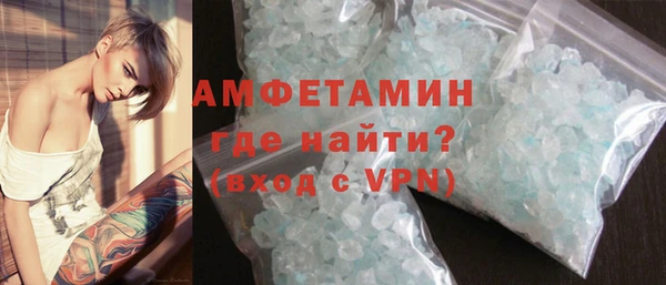Альфа ПВП Володарск
