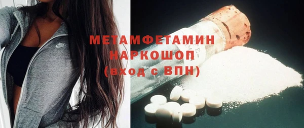 молекула духа Волосово
