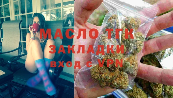 молекула духа Волосово
