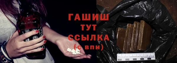 молекула духа Волосово