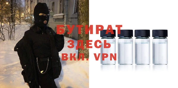 Альфа ПВП Володарск