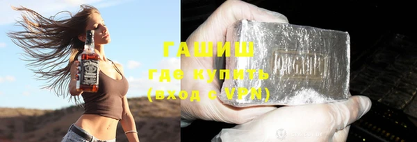 метадон Волоколамск
