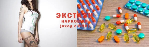 молекула духа Волосово