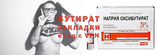 Альфа ПВП Володарск