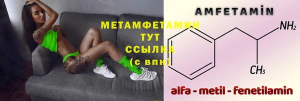 метадон Волоколамск