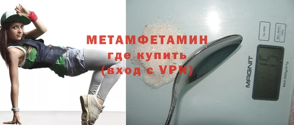 Альфа ПВП Володарск