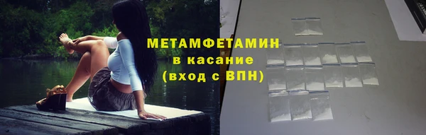 метадон Волоколамск