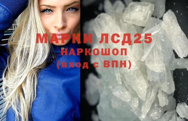 молекула духа Волосово
