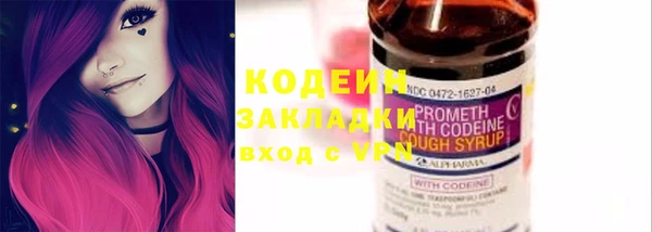 метадон Волоколамск