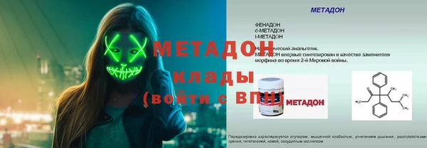 молекула духа Волосово