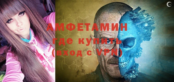 Альфа ПВП Володарск