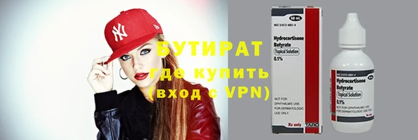 Альфа ПВП Володарск