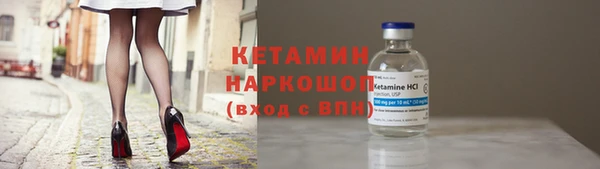 Альфа ПВП Володарск
