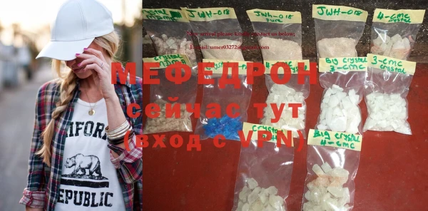 метадон Волоколамск