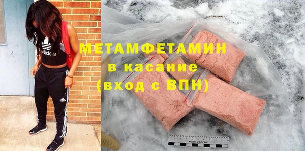 молекула духа Волосово