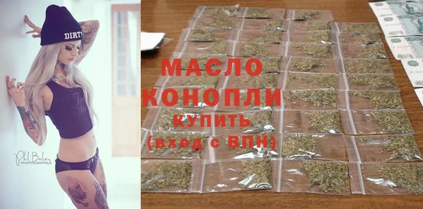 молекула духа Волосово