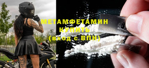 метадон Волоколамск
