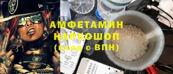 метадон Волоколамск