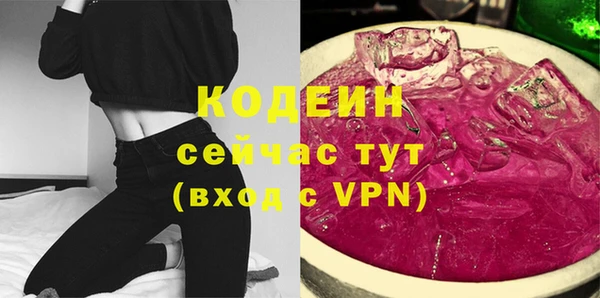 метадон Волоколамск