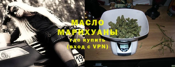 метадон Волоколамск