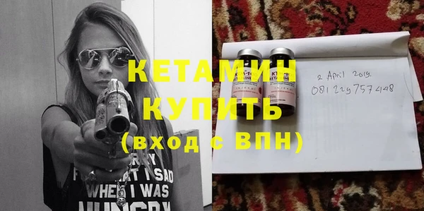 молекула духа Волосово