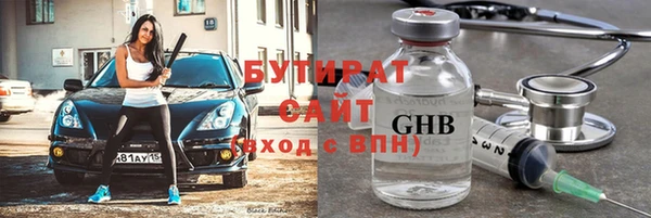 Альфа ПВП Володарск