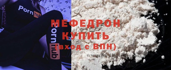 Альфа ПВП Володарск
