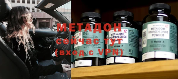 метадон Волоколамск