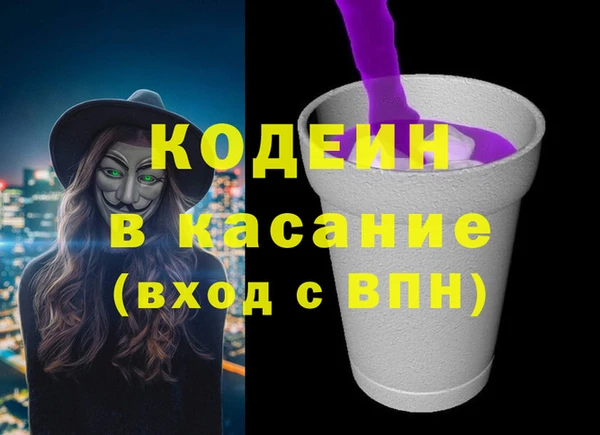 молекула духа Волосово