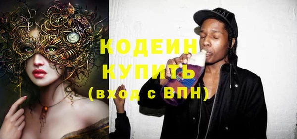 молекула духа Волосово