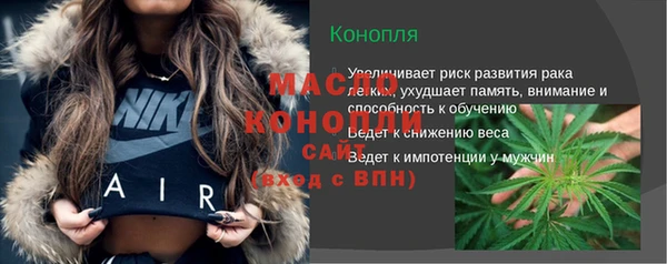 молекула духа Волосово