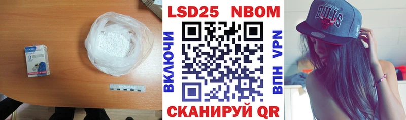 LSD-25 экстази ecstasy  Альметьевск 
