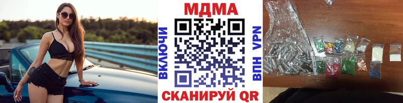 MDMA молли  Альметьевск 