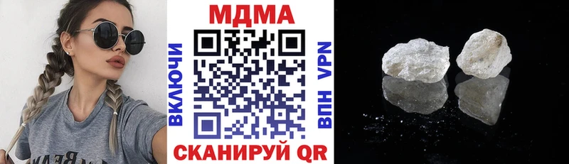 МДМА crystal Альметьевск