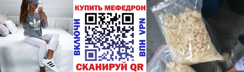 даркнет сайт  Альметьевск  МЕФ мука 