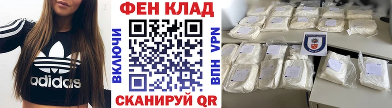Первитин Methamphetamine  Альметьевск 