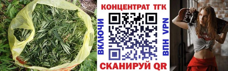 закладка  Альметьевск  ТГК THC oil 