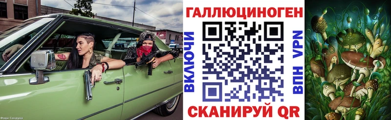Псилоцибиновые грибы ЛСД  darknet официальный сайт  Альметьевск 